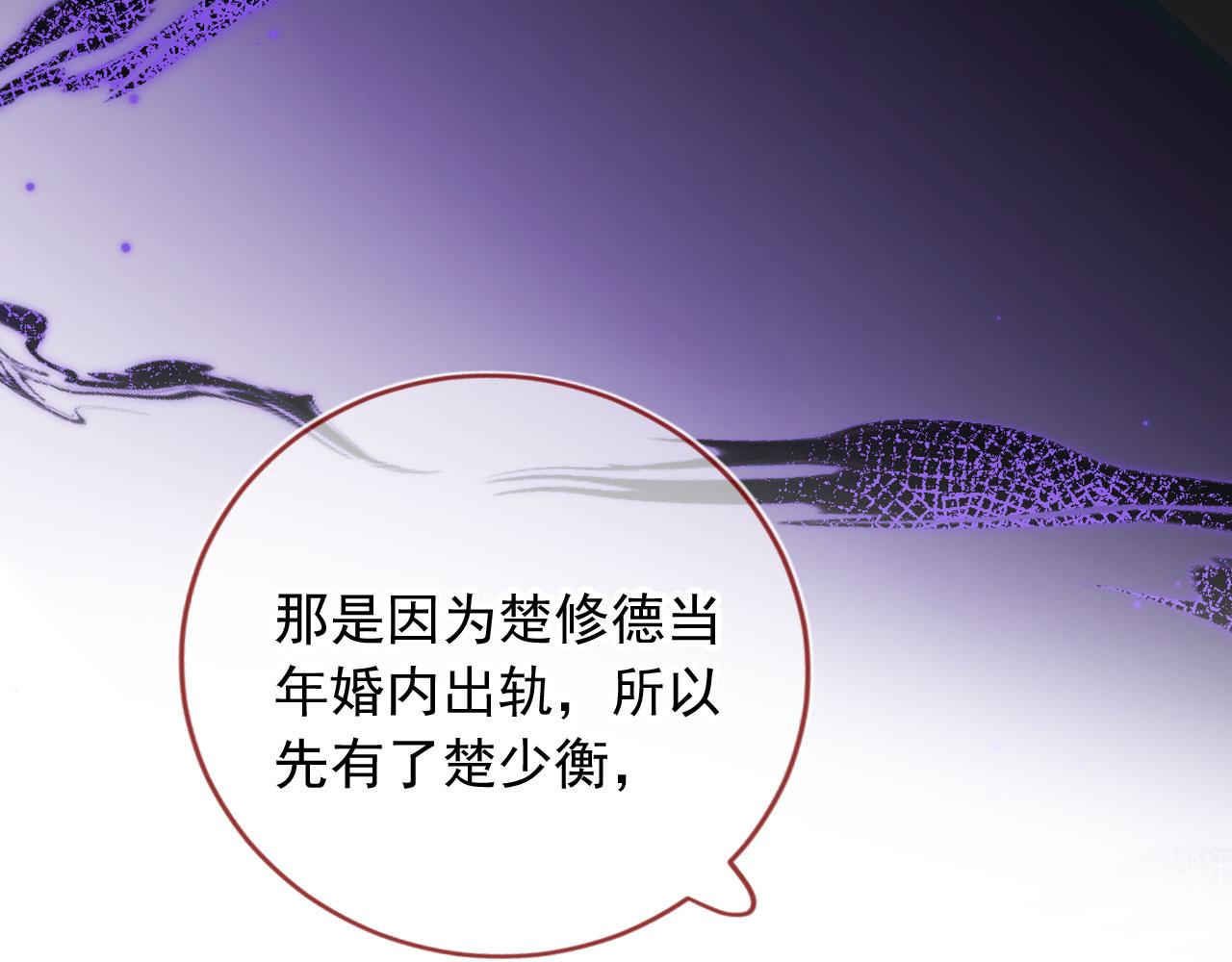 第69话 过去12