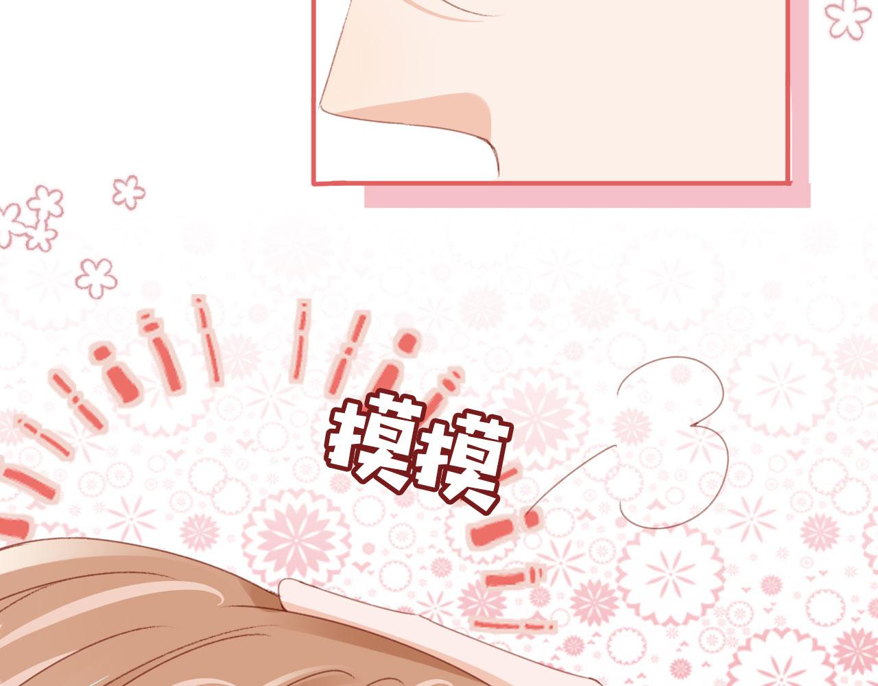 第39话牵手76