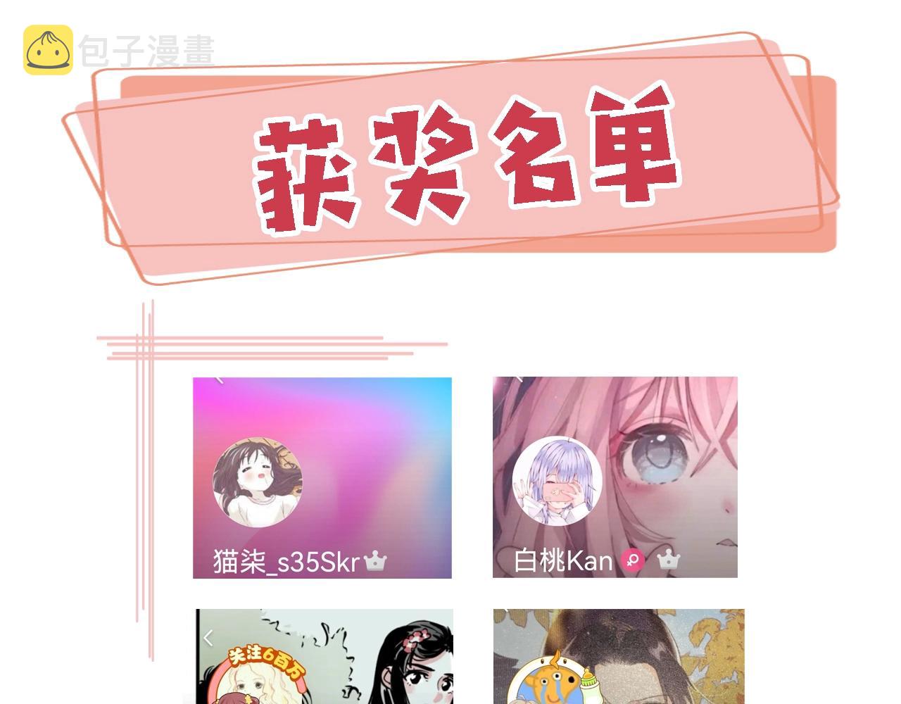 第2话 会被抛弃吗？129