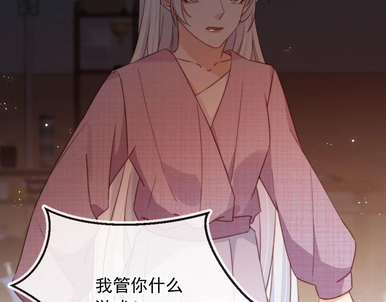 第87话 二选一62