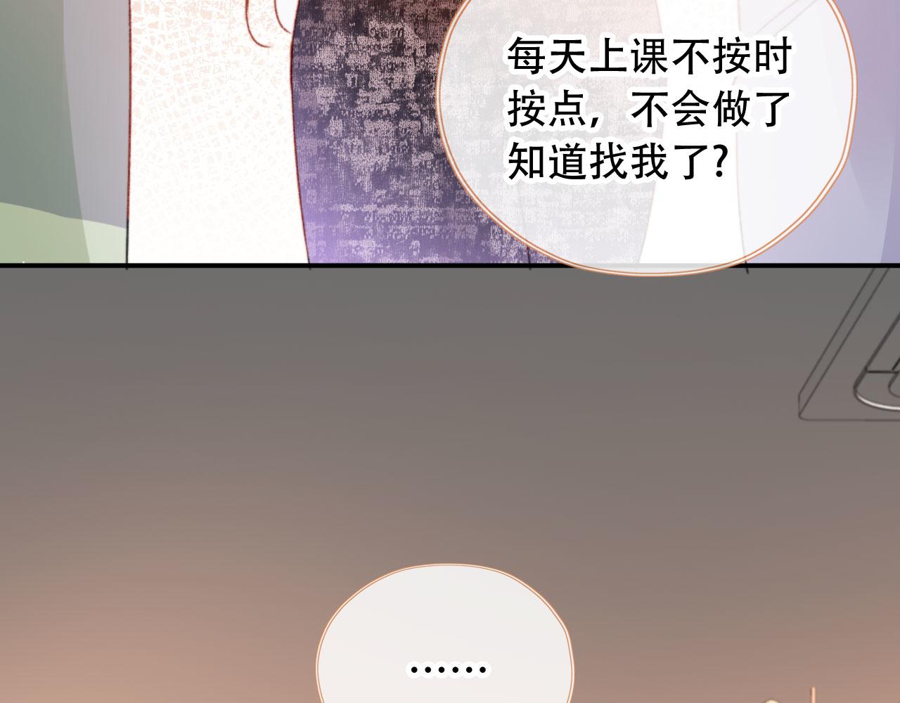 第55话 暴露42