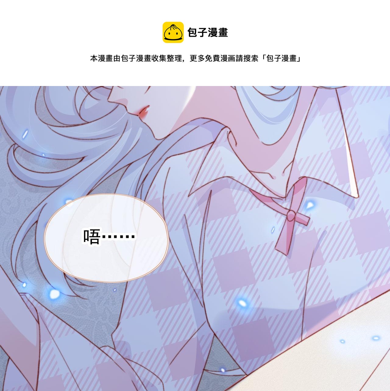 第56话 留宿49