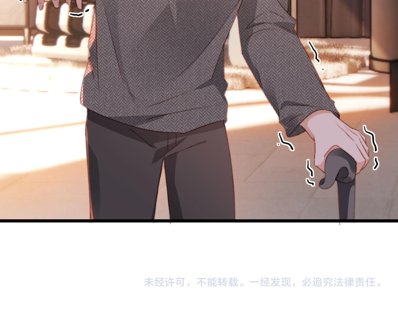 第44话 谈恋爱？109