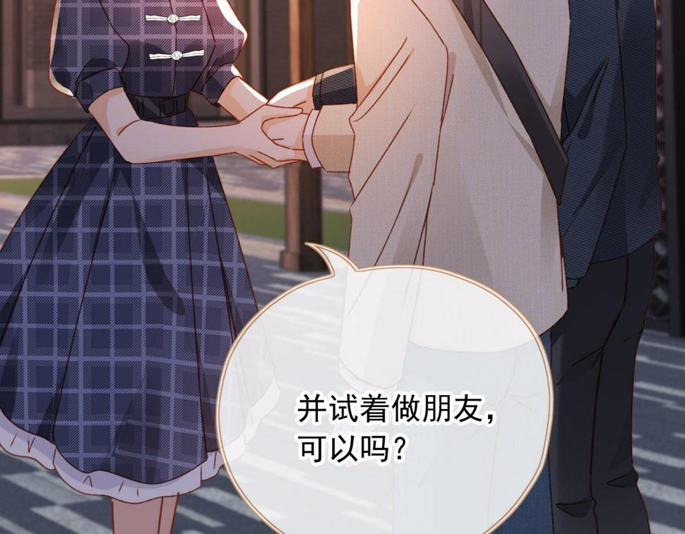 第78话 你选谁？113
