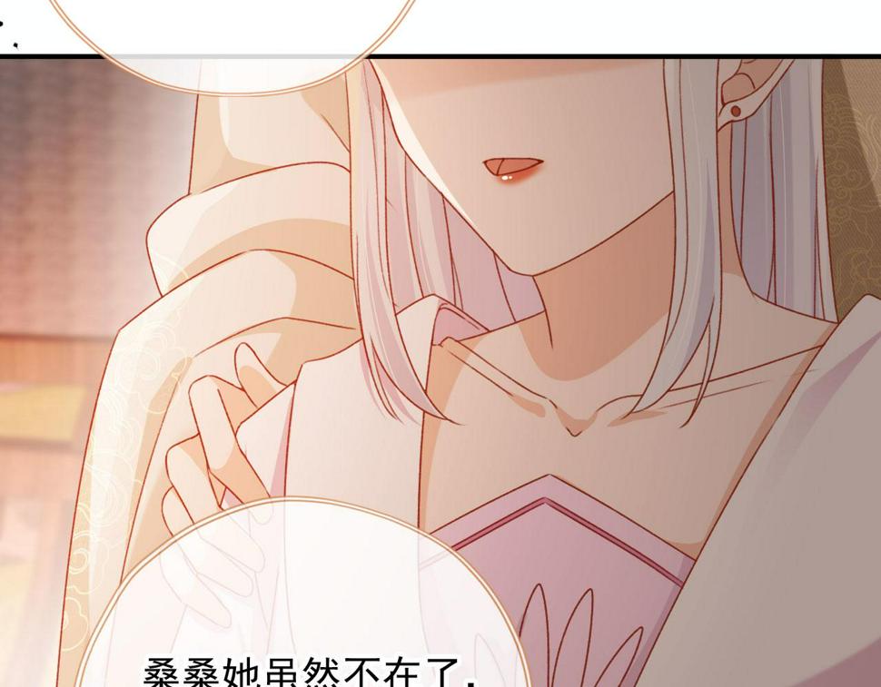 第77话 告白63
