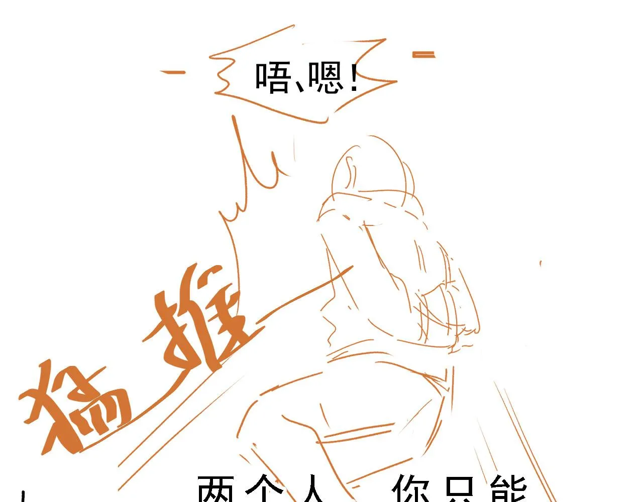 第86话 再陪他一次122
