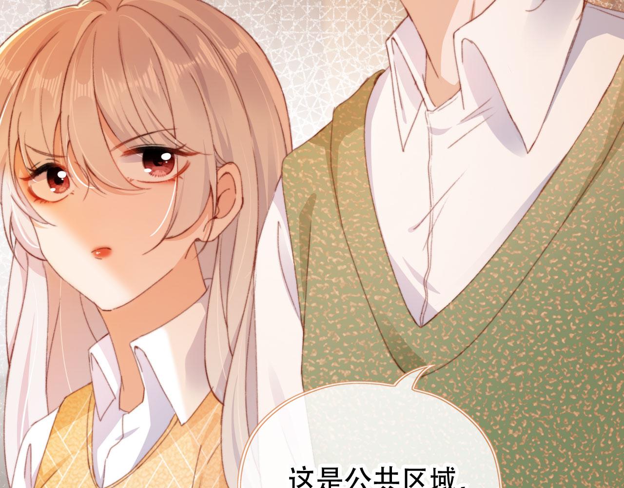 第46话 拉近的距离12
