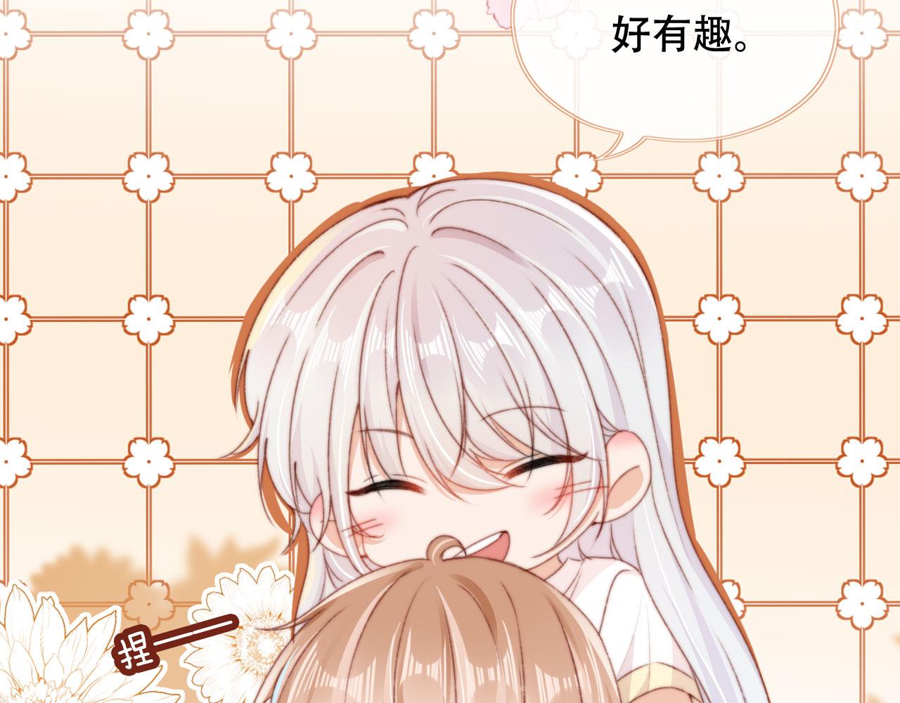 第39话牵手53