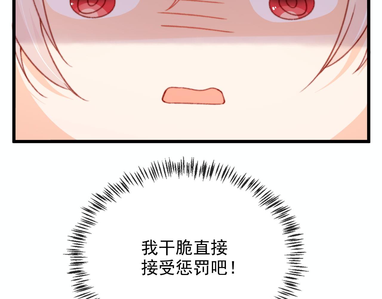 第55话 暴露38