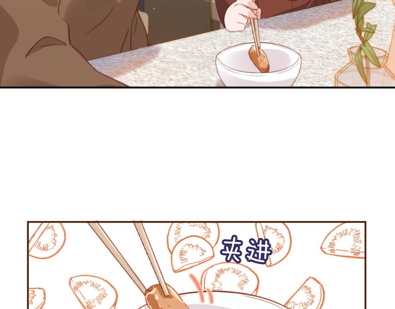 第6话 崽崽们的较量83