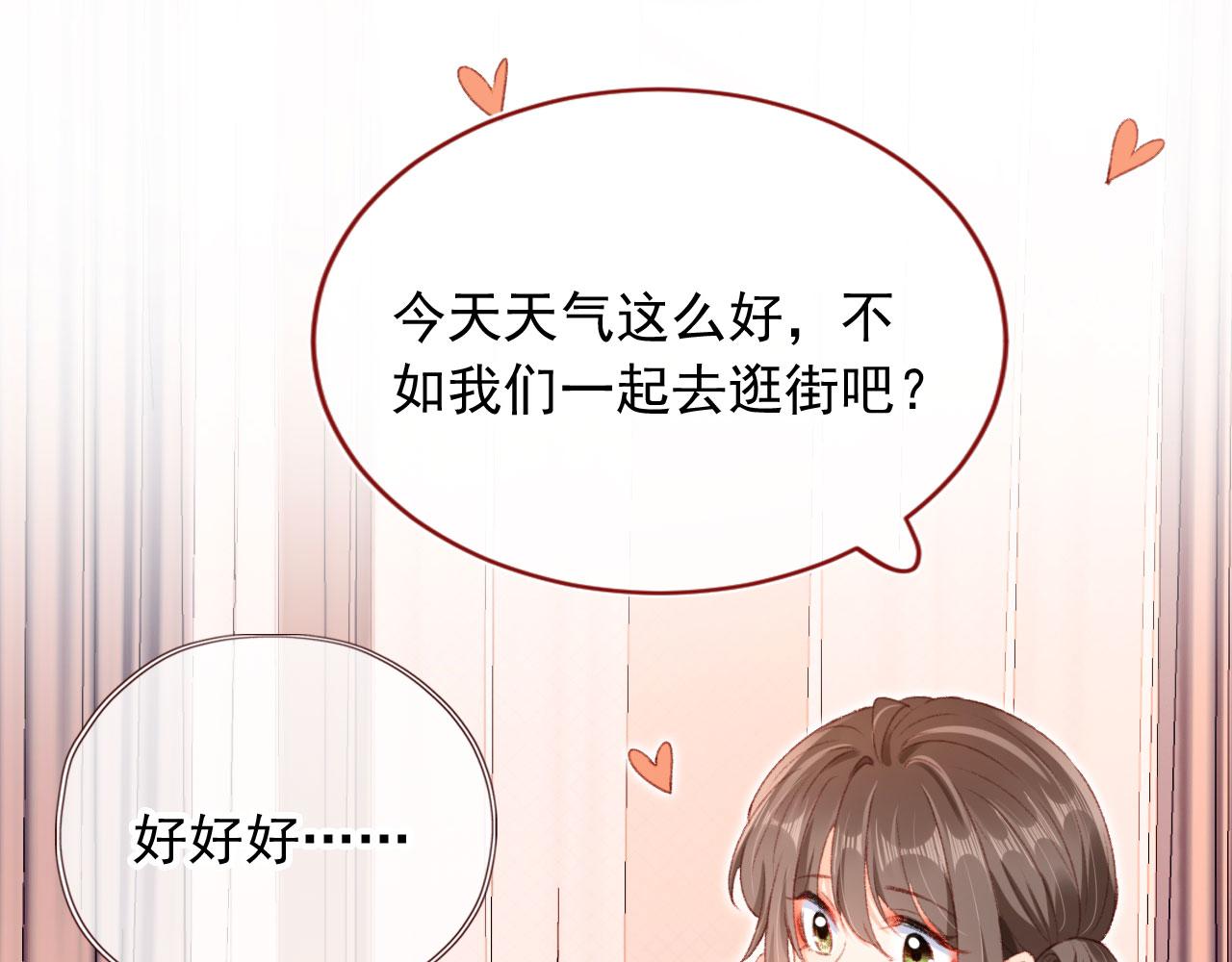 第65话 梦中的他89