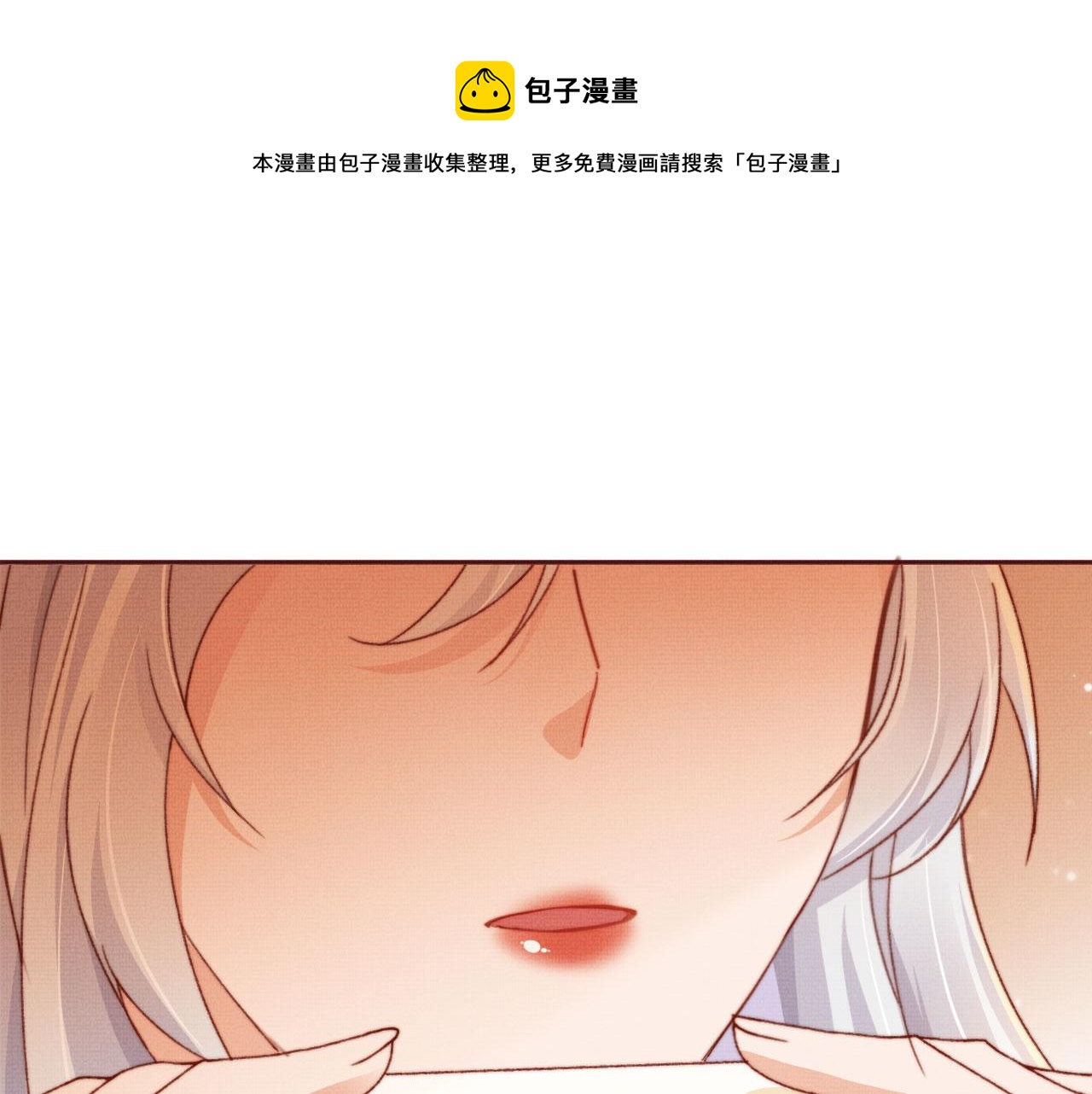 第4话 找到你了，乔樾28
