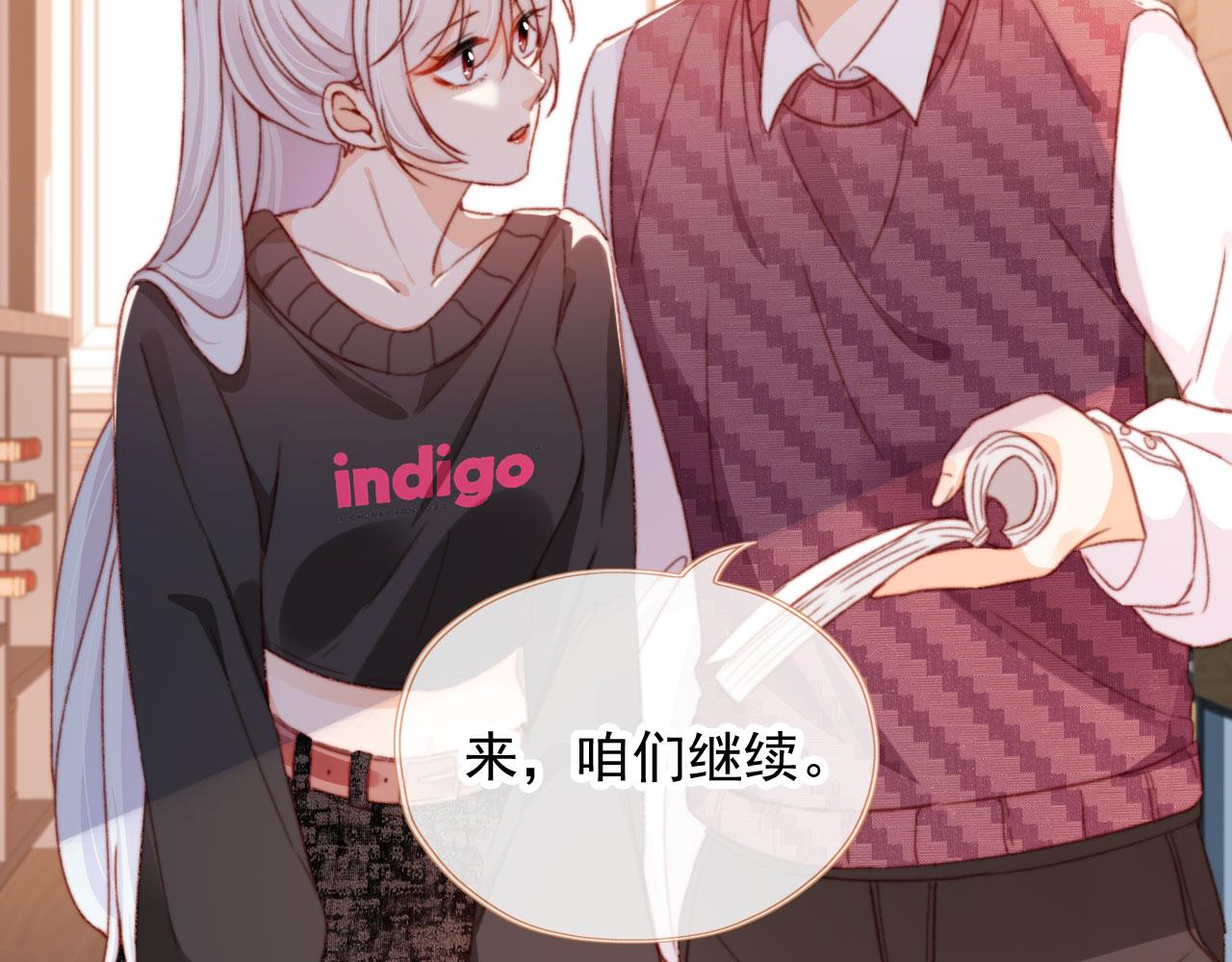 第55话 暴露6