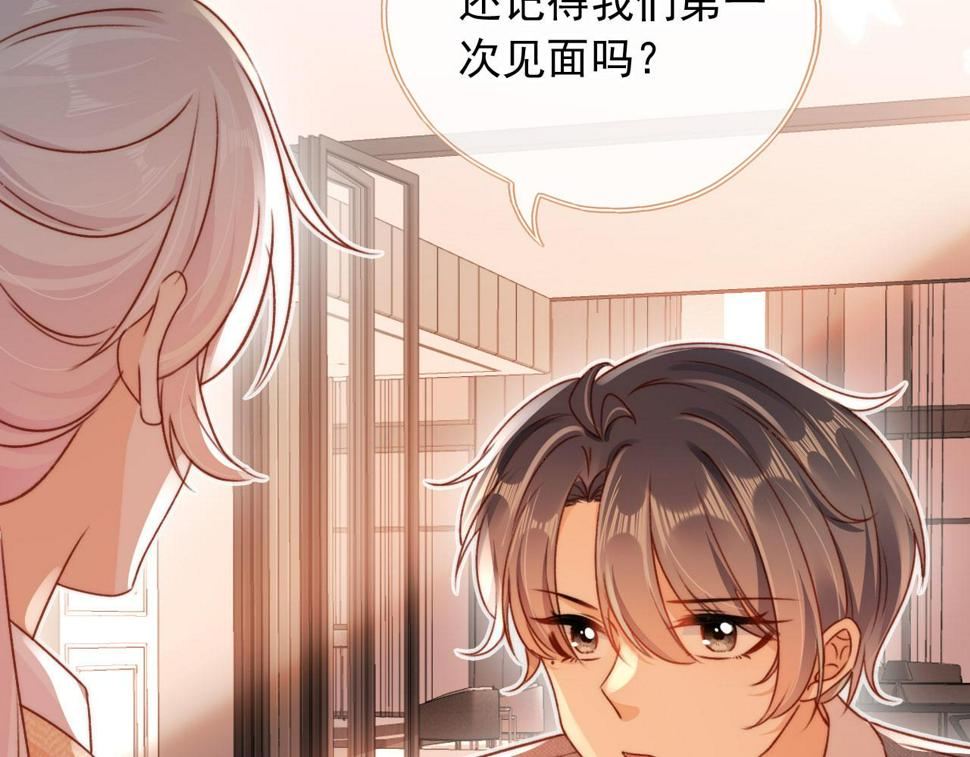 第79话 兄弟齐心38