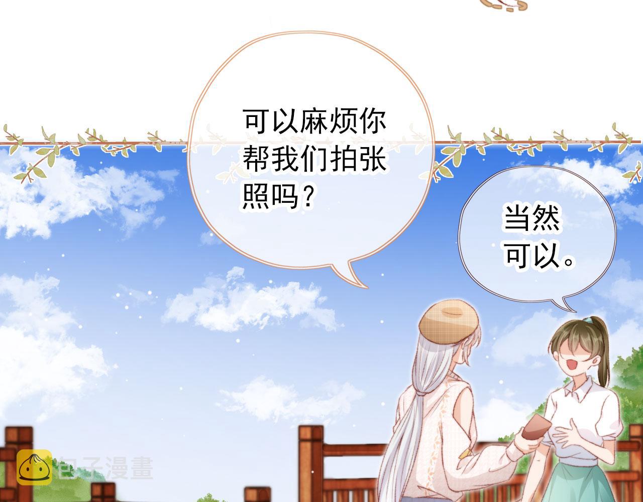 第14话 偷亲76