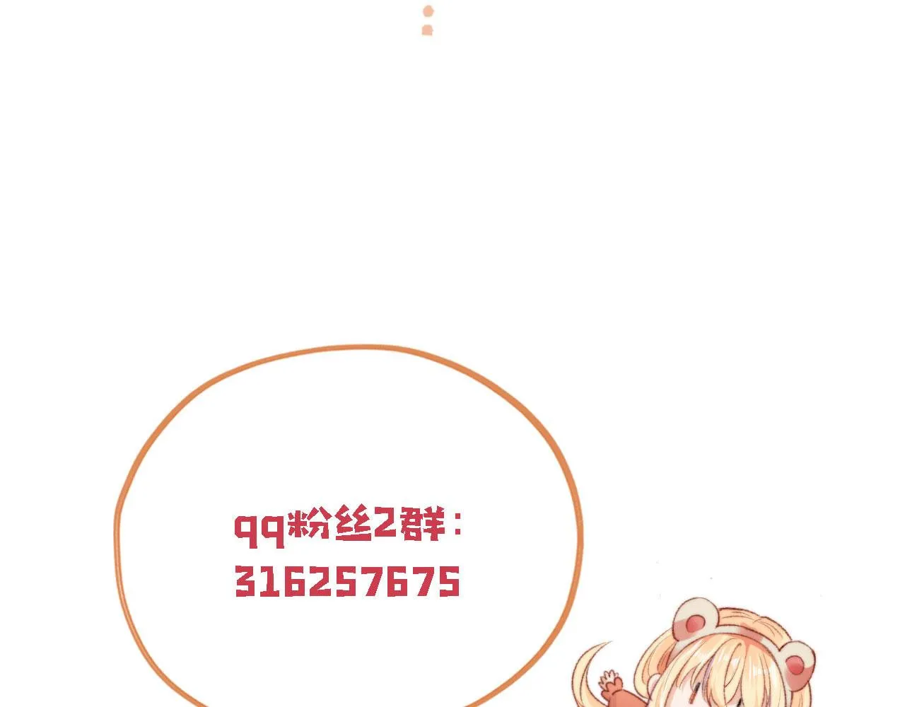 第85话 105天148