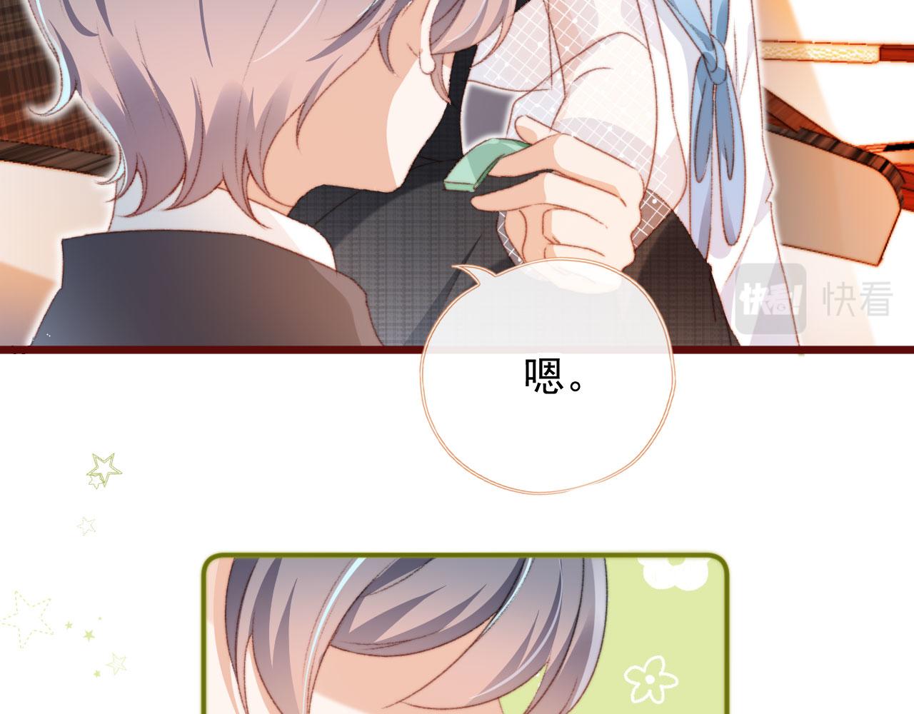 第11话 我也想要糖~18