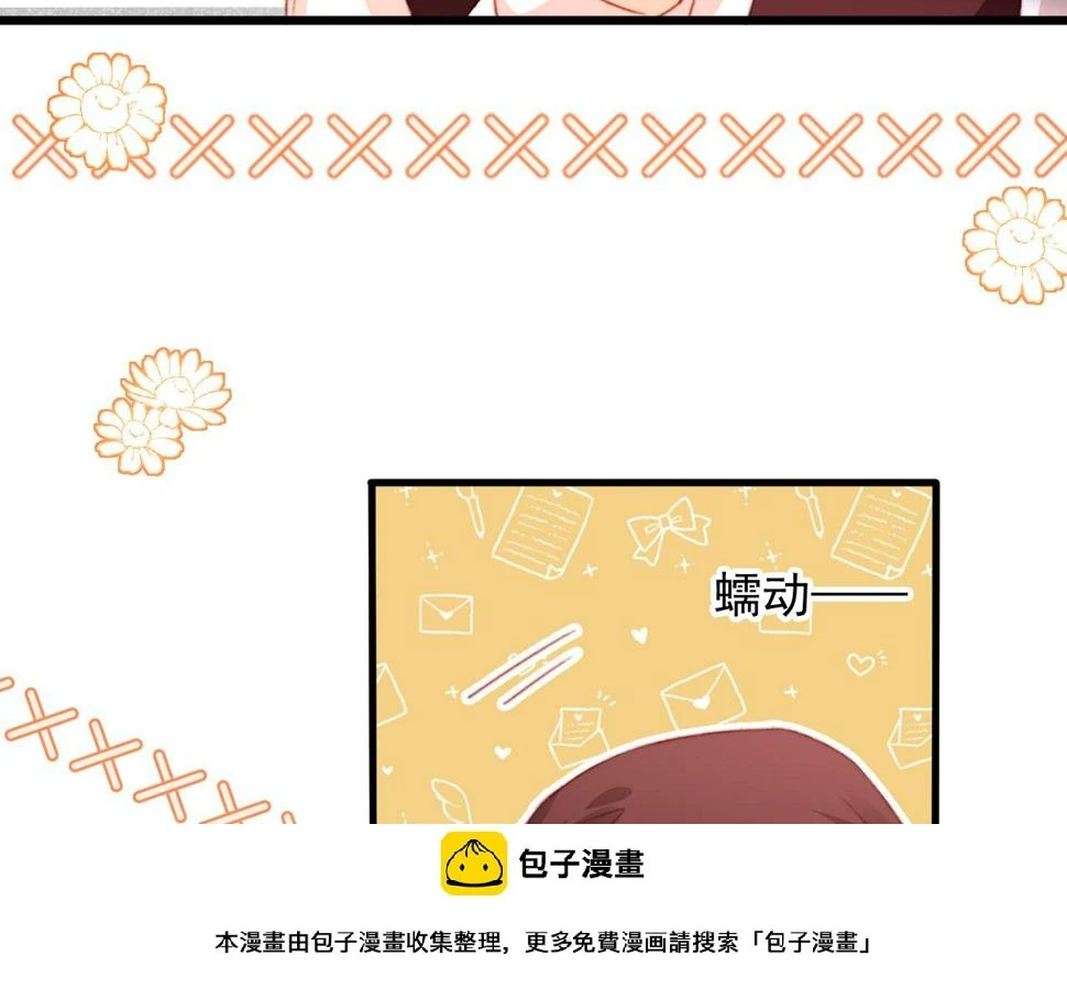 第73话 偷家99