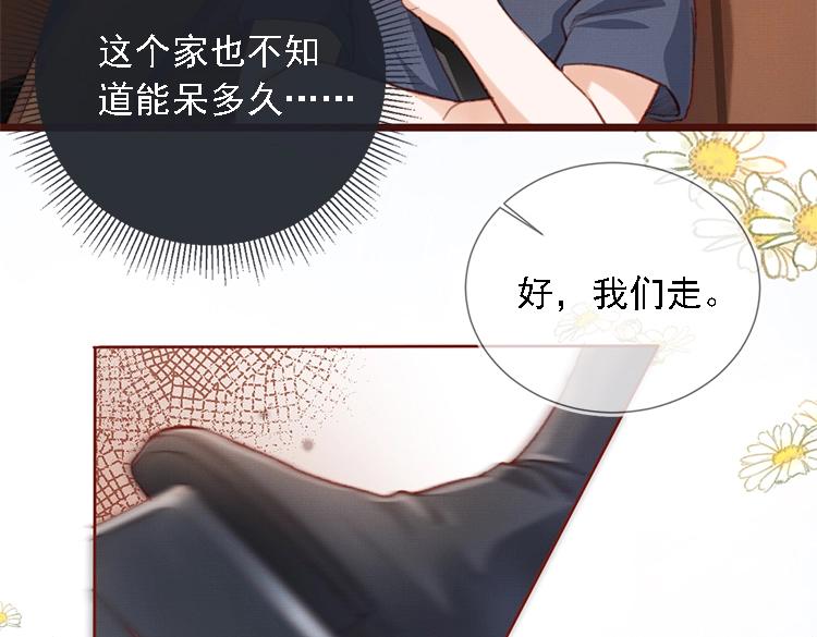 单行本来啦！5