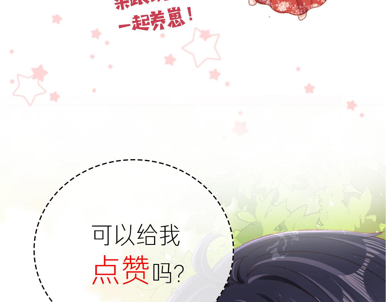 第41话楚燕绥的妞112
