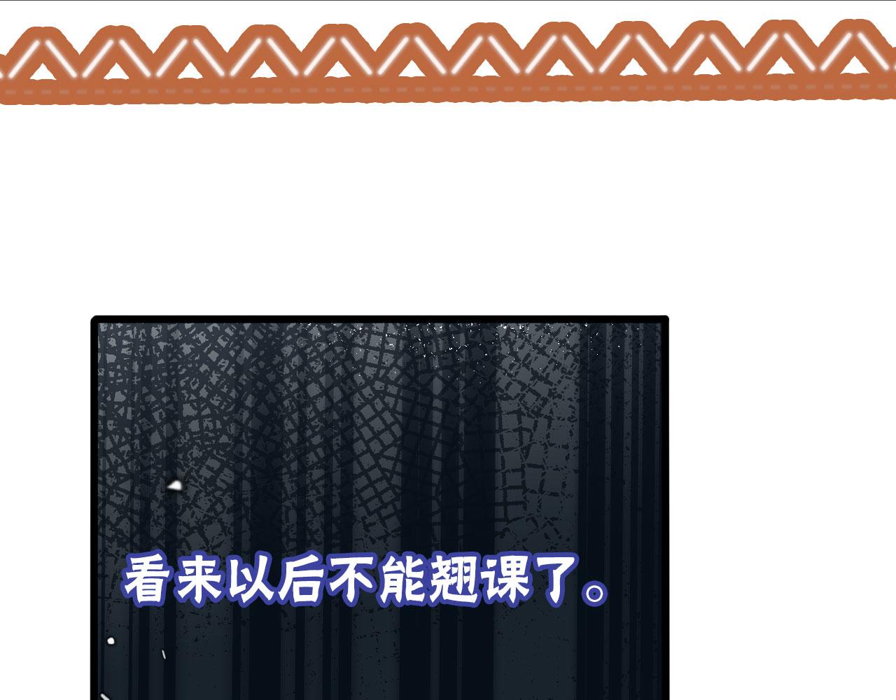 第50话 崽崽护姐107