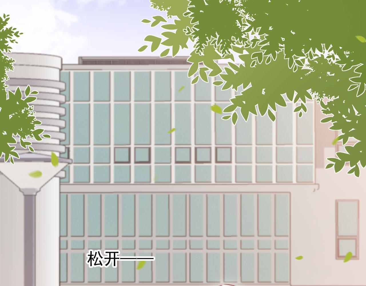 第59话 你就是姐姐91