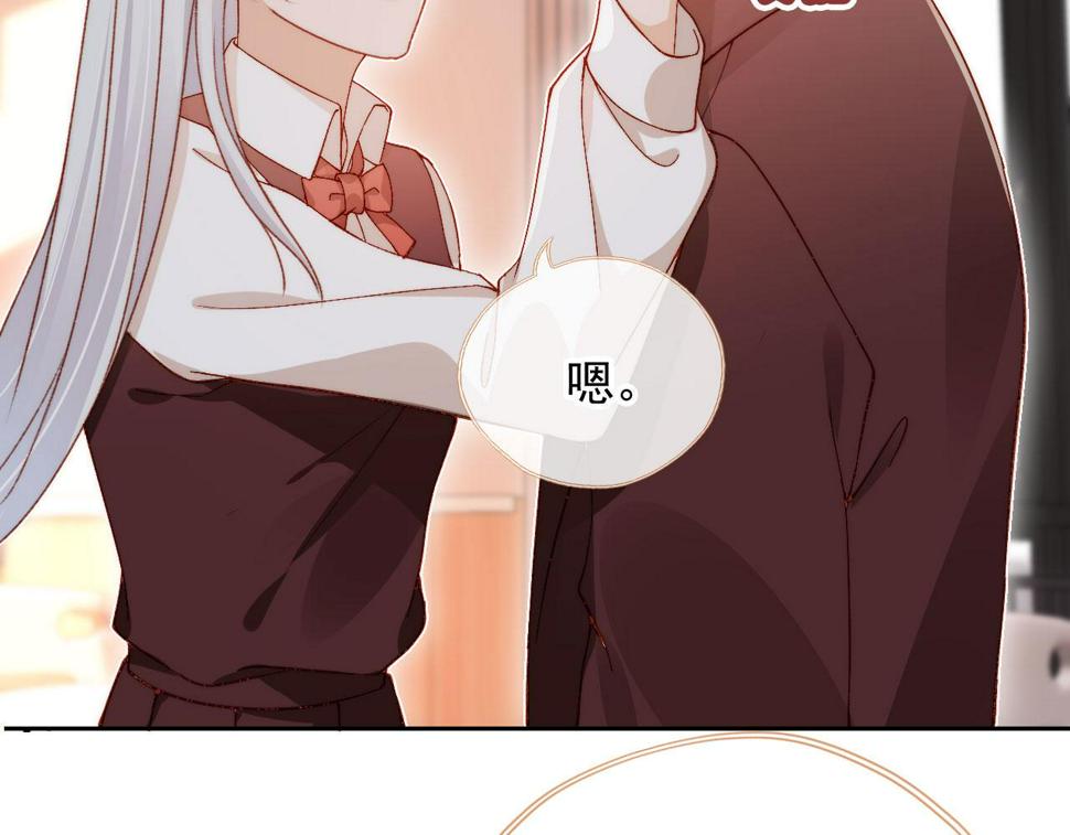 第80话 不是因为喜欢我？102