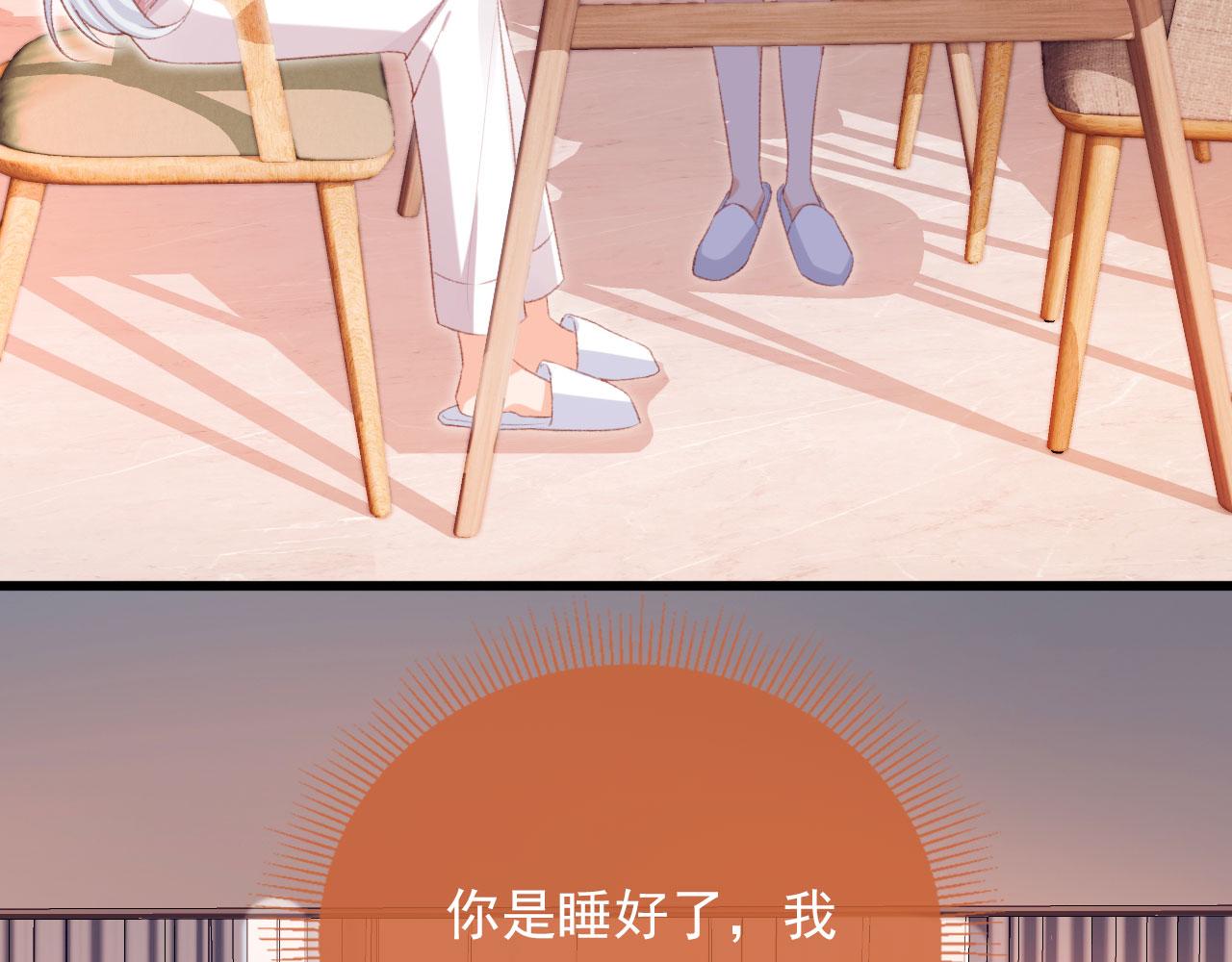 第65话 梦中的他86