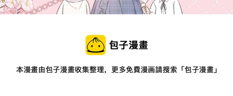 单行本来啦！29