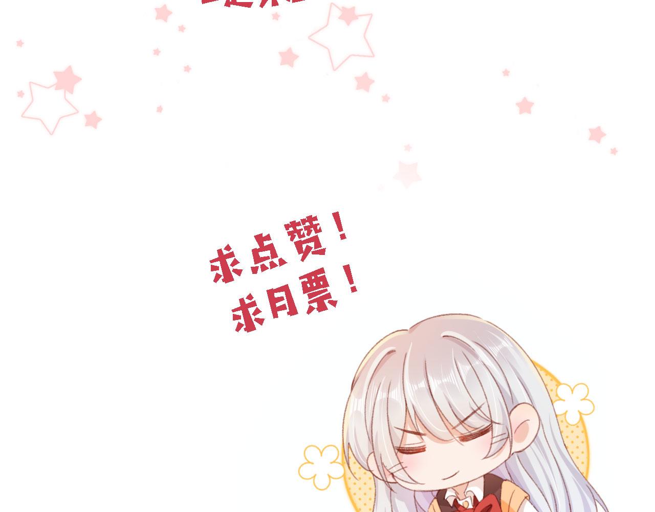 第61话 黑气的阴谋87