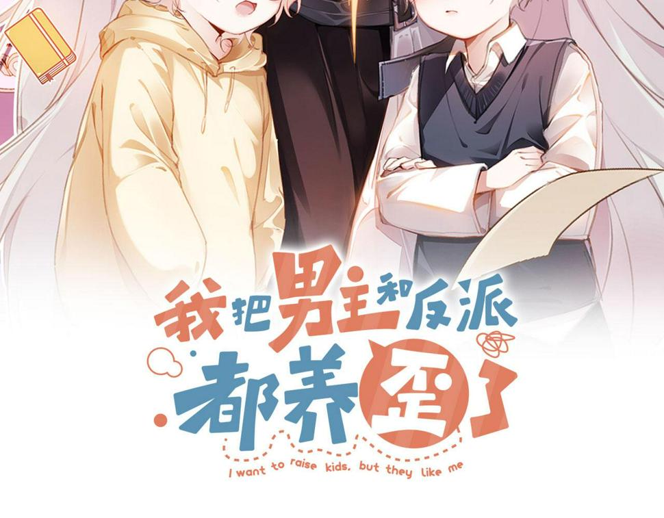 第79话 兄弟齐心18