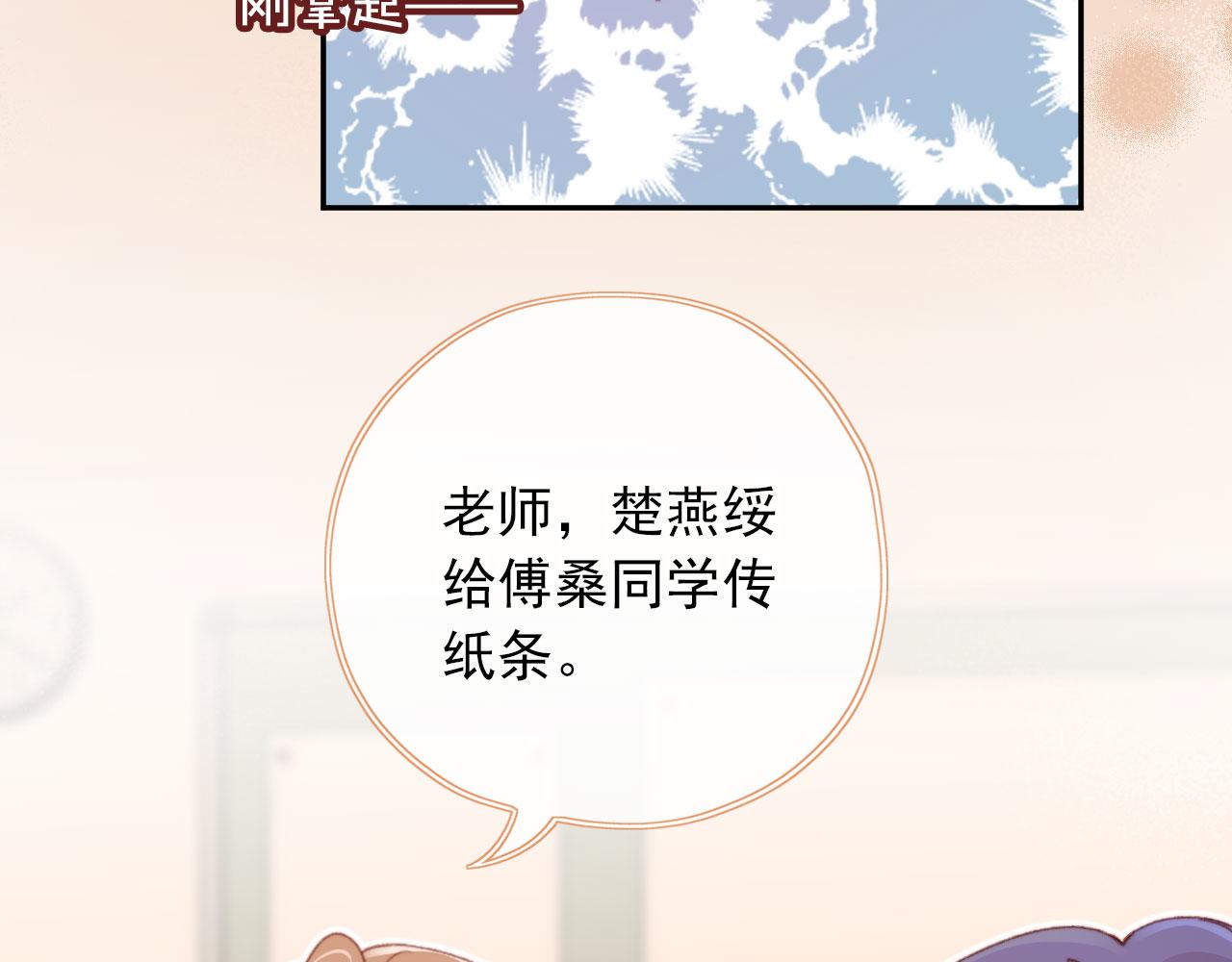 第51话 幼稚的崽们16