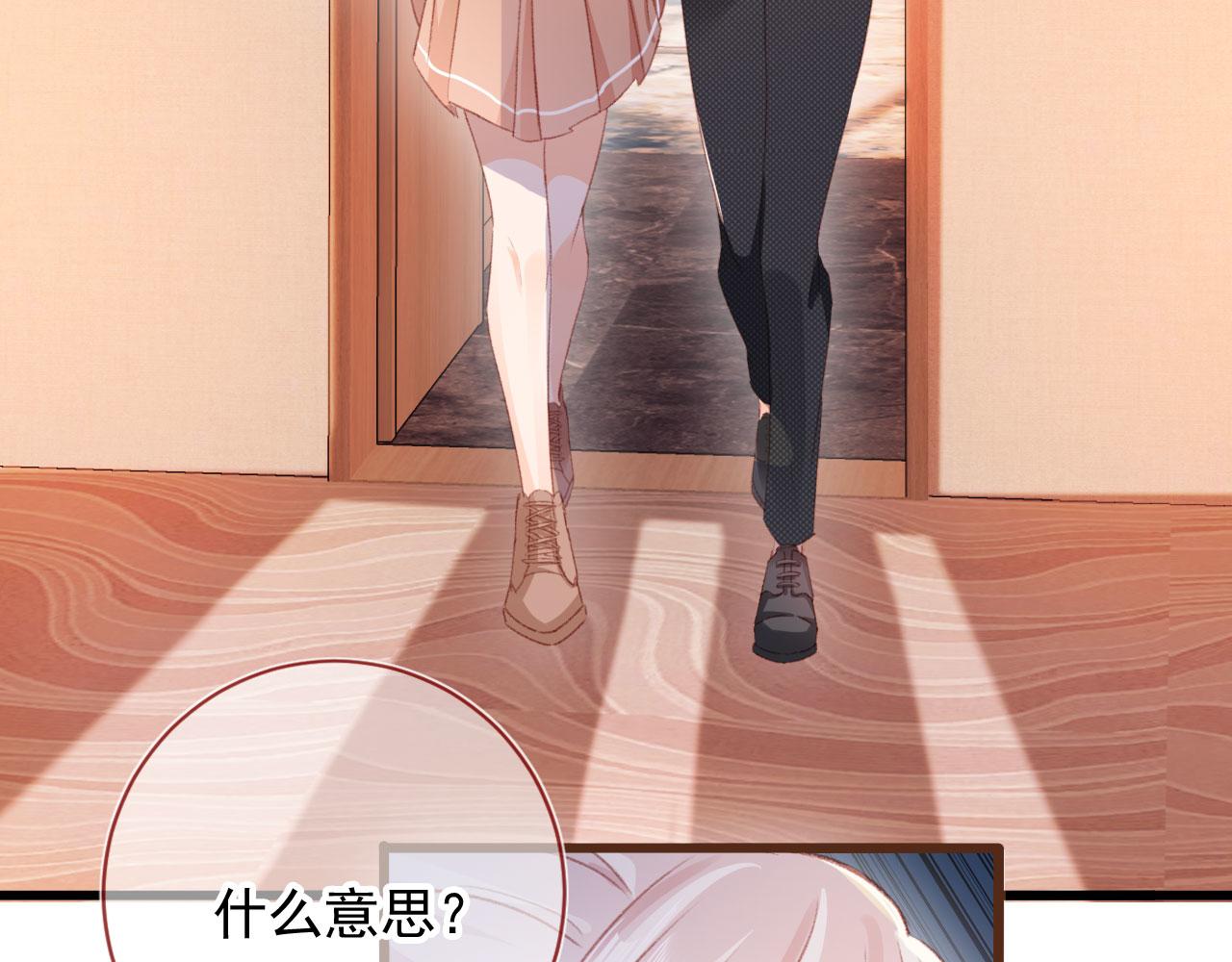 第65话 梦中的他7