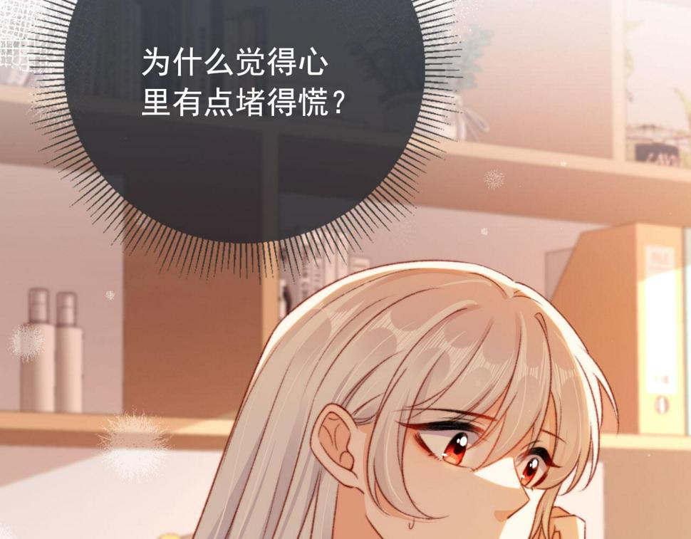 第81话 想把他带走56
