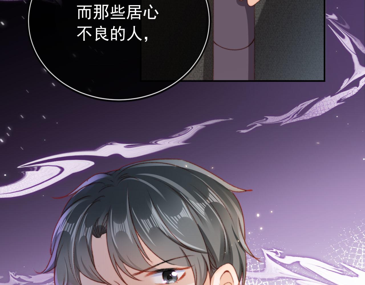 第25话 宴会争锋104