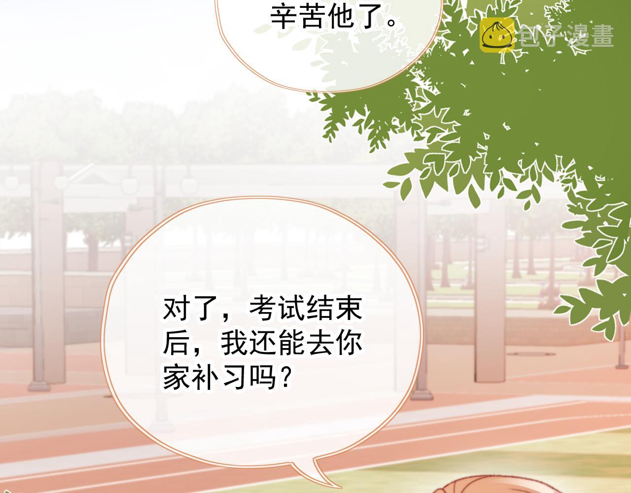 第58话 我没有母亲！27