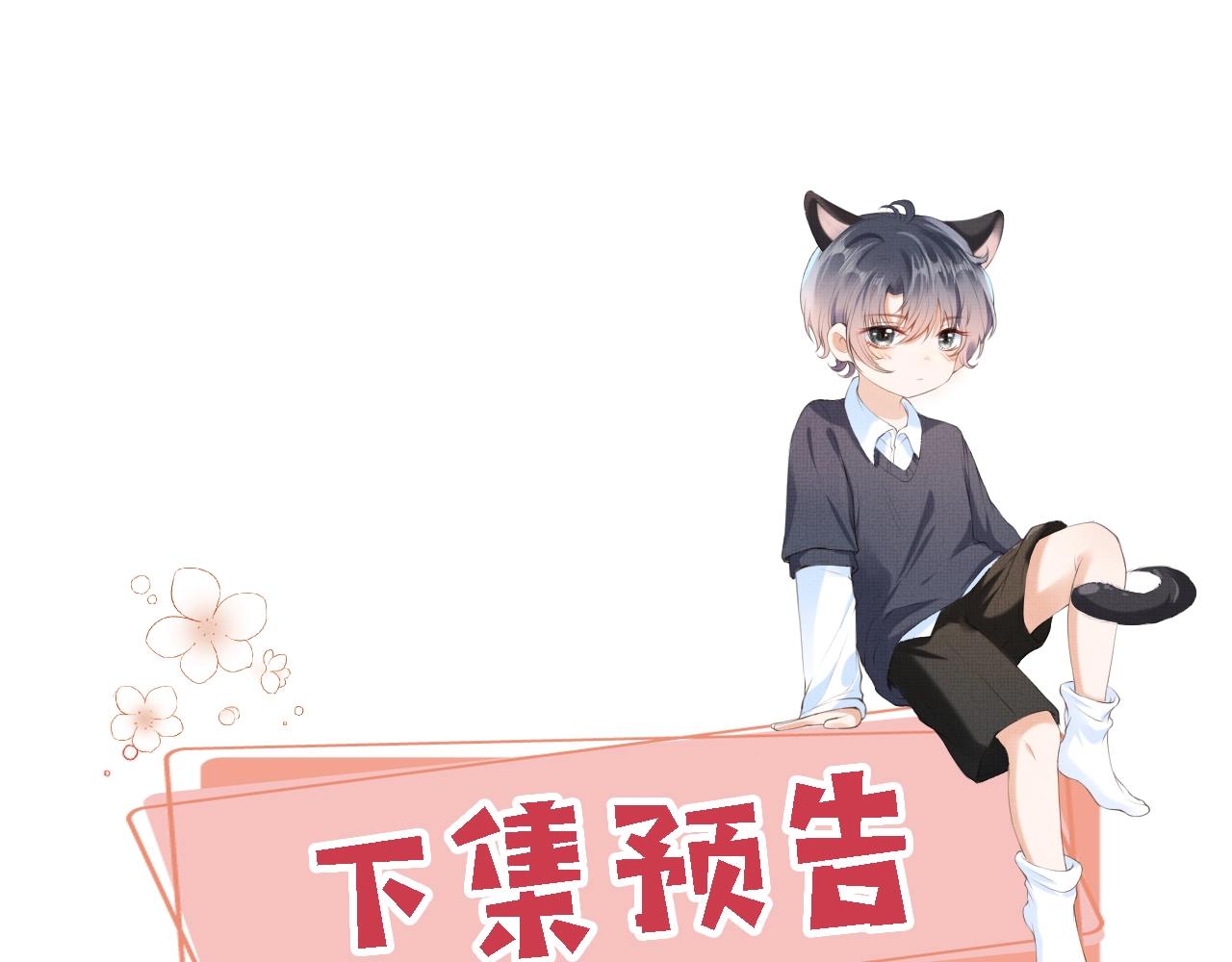 第1话 收养男主141