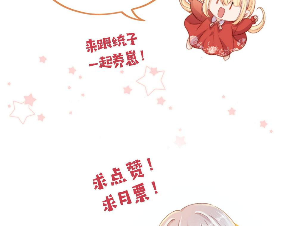 春节番外 我的愿望141