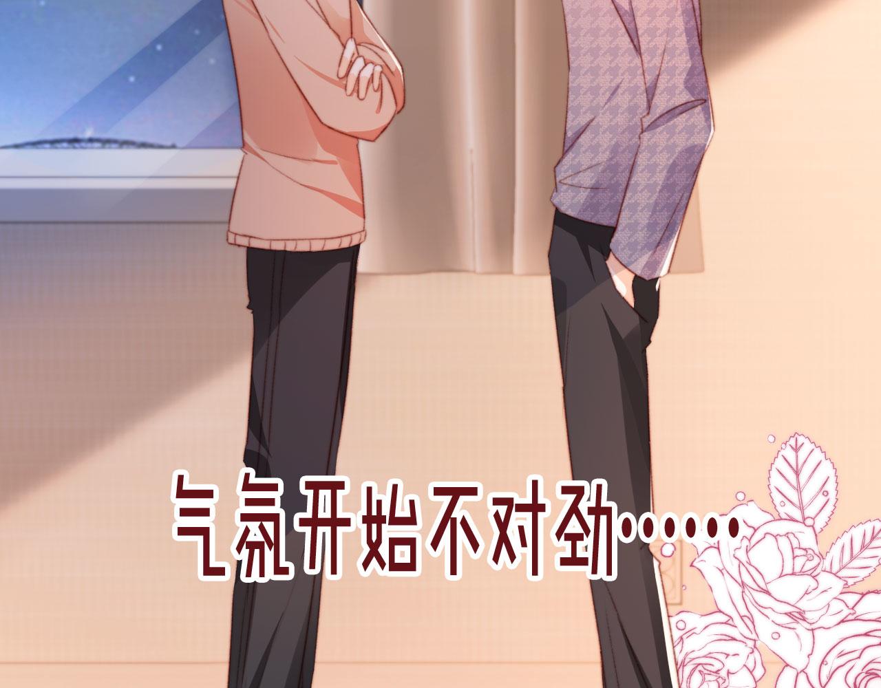 第57话 抓包59