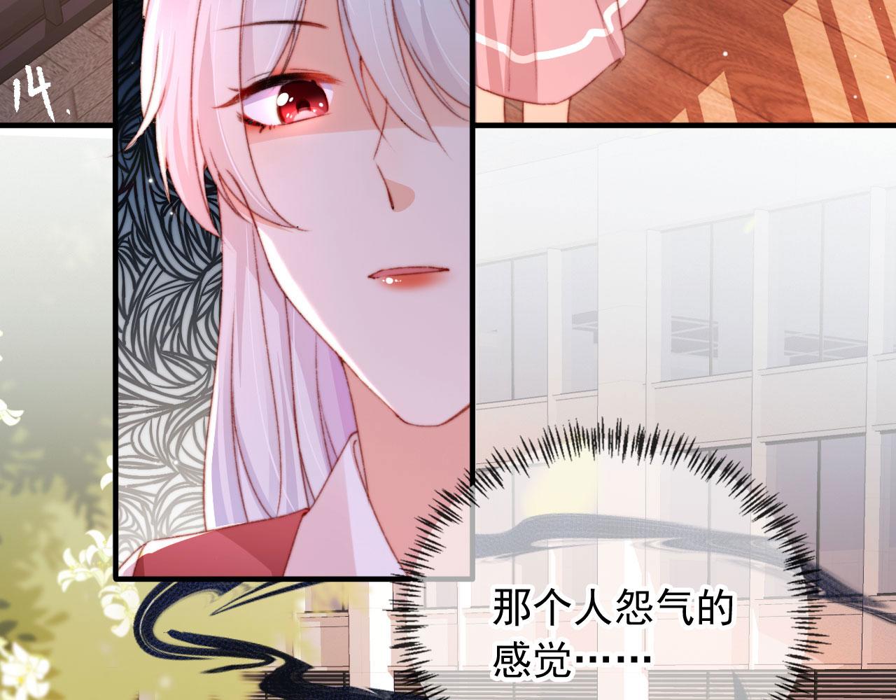 第69话 过去98