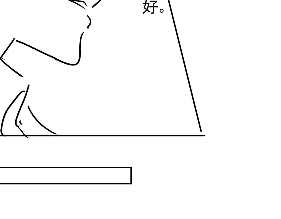 第81话 想把他带走156