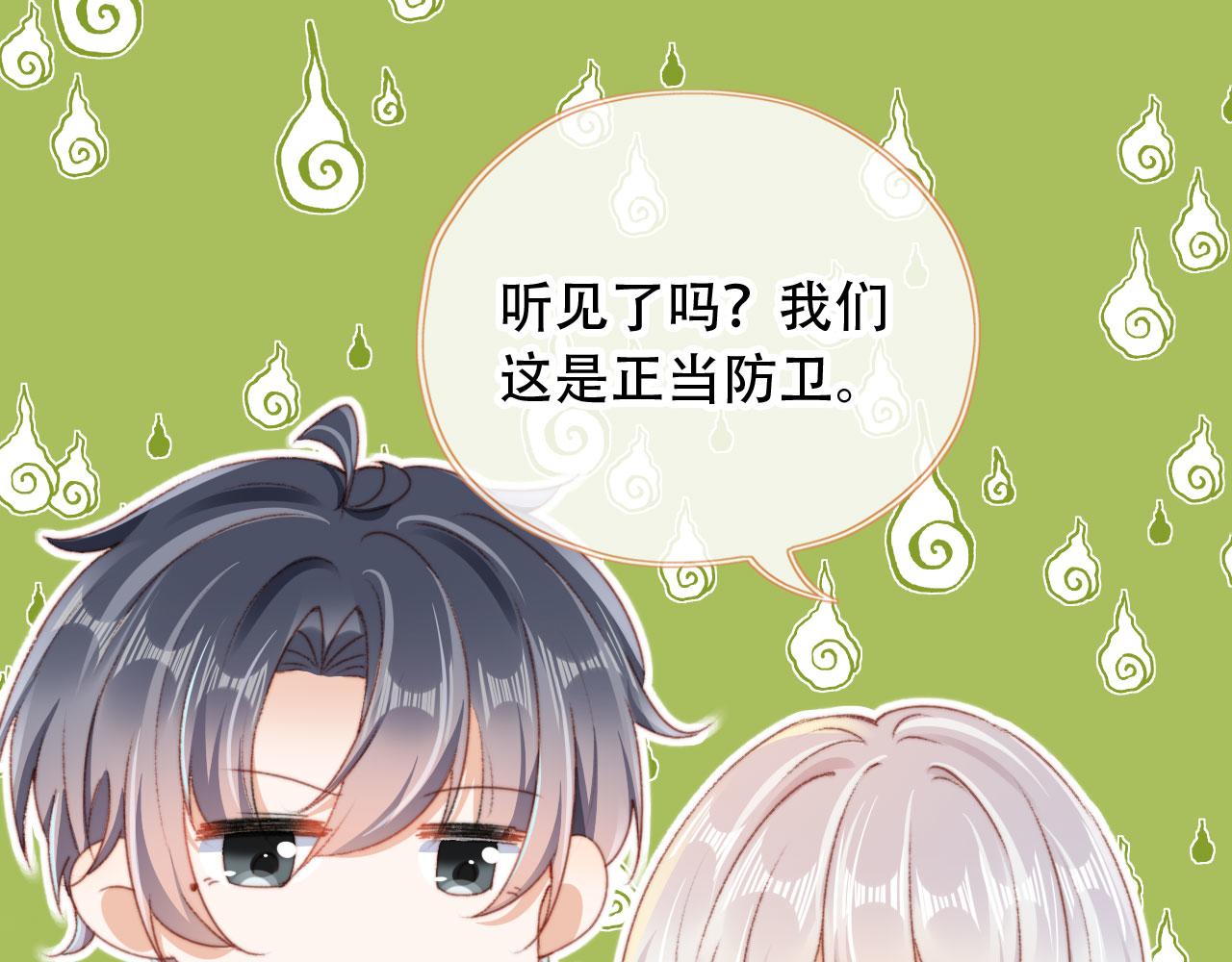 第36话撑腰72