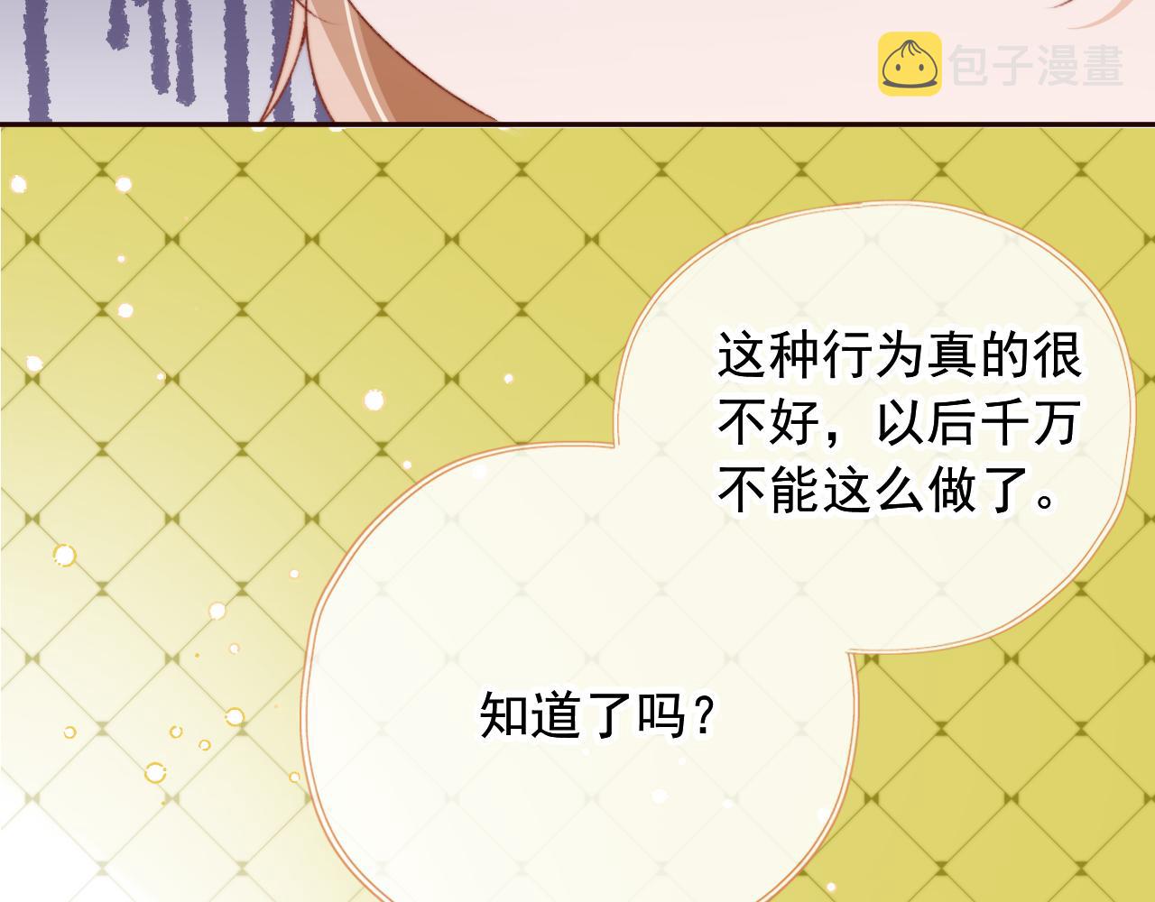 第30话姐姐不会离开91