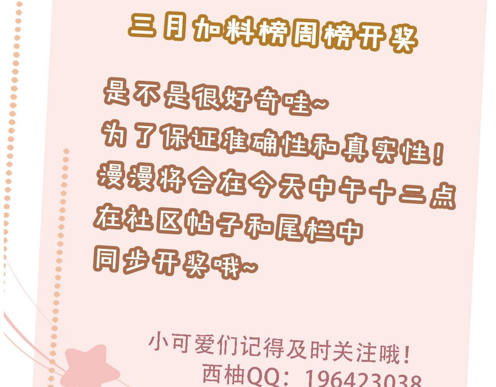 第83话 重回小时候151