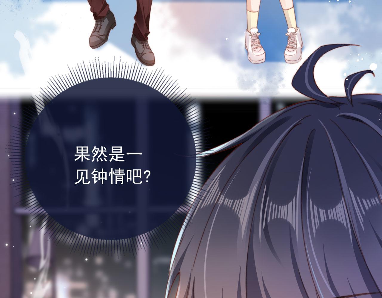 第40话你们恋爱了？37