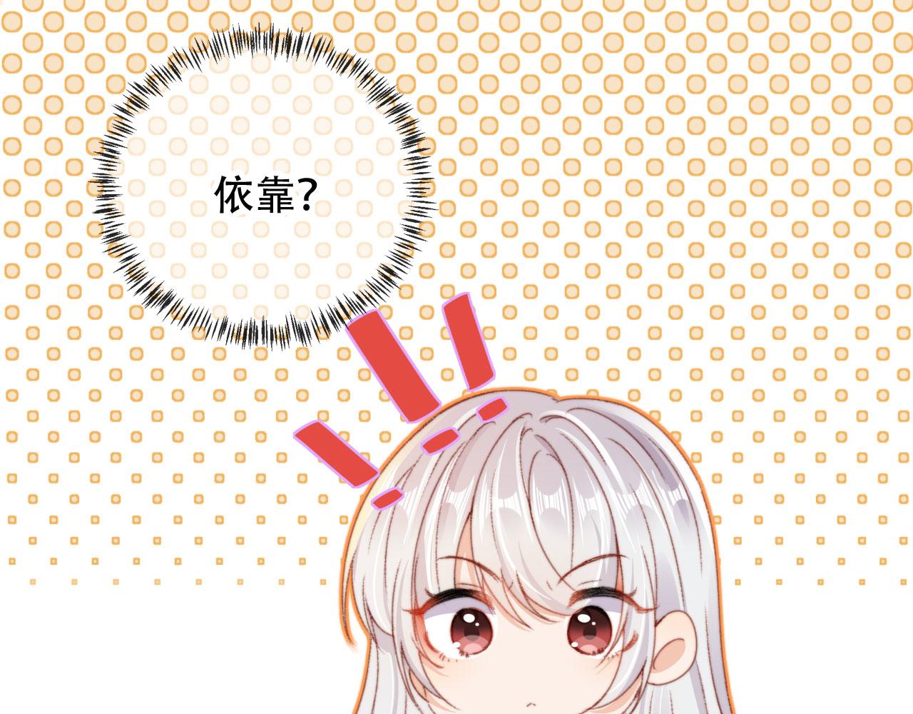 第28话姐姐要相亲？！20