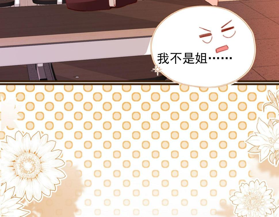 第72话 又是转校生105