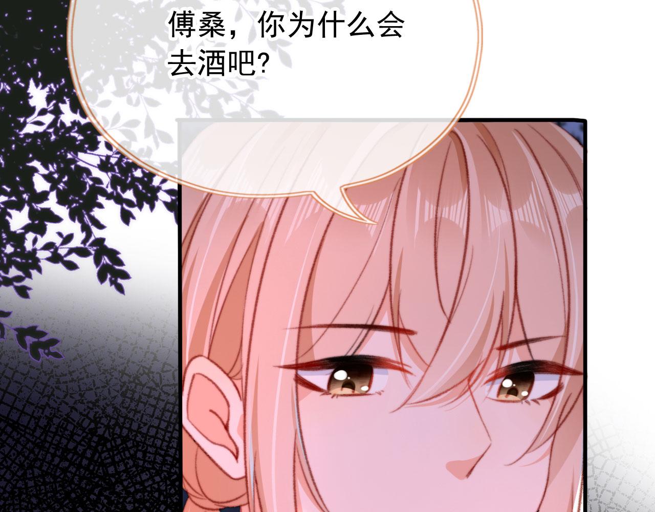 第68话 吃醋现场39