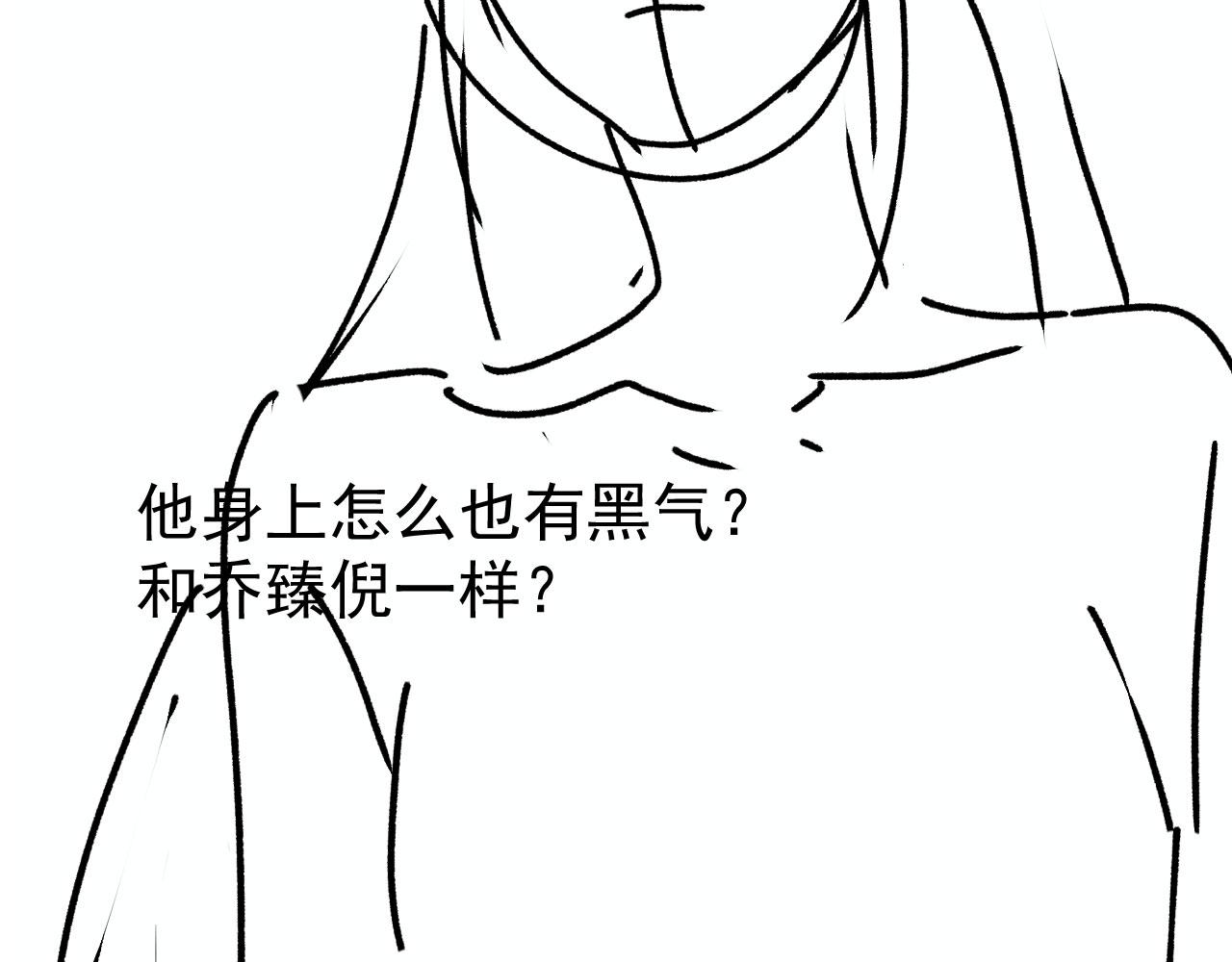 第59话 你就是姐姐103