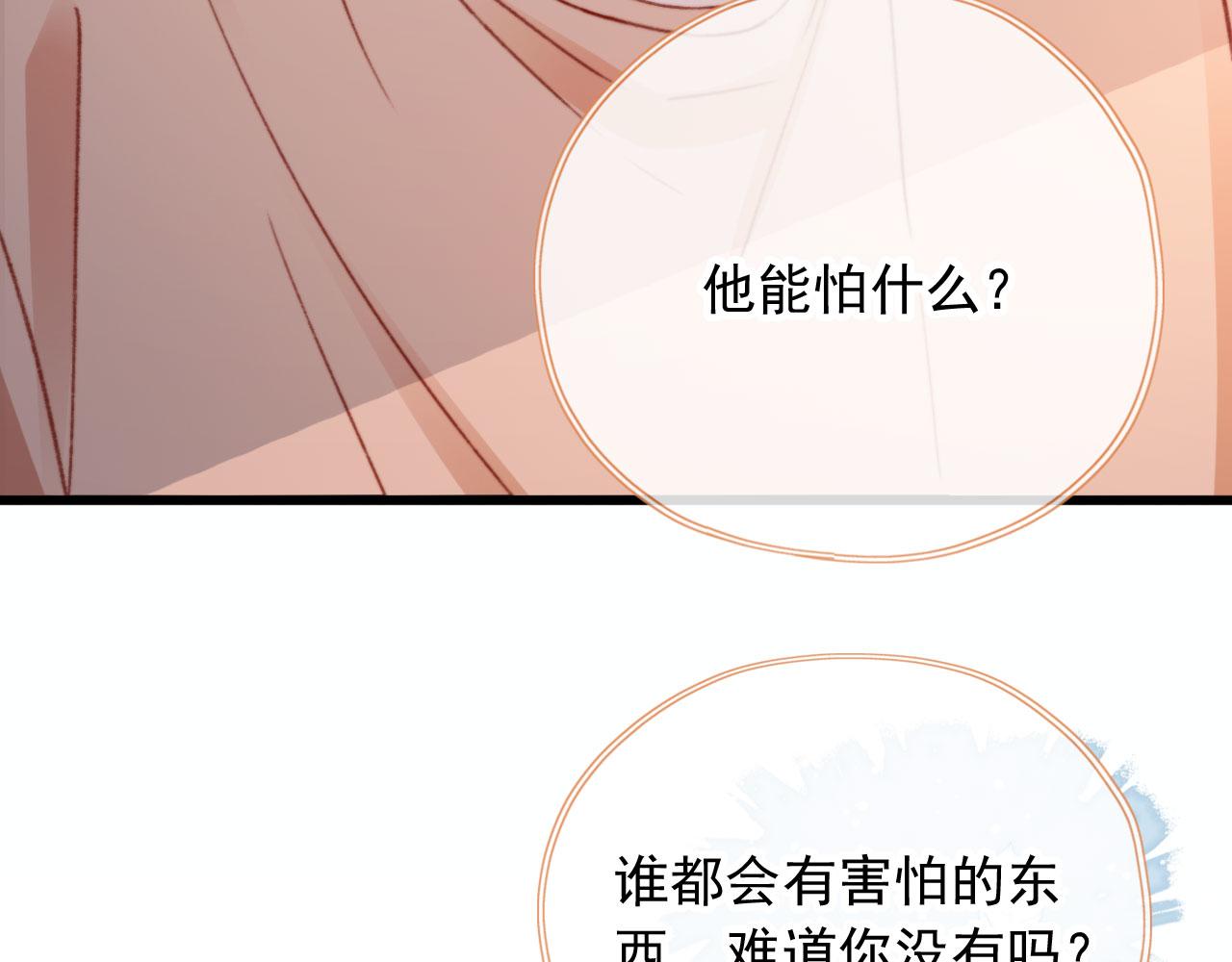 第57话 抓包39